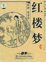 林小喜女儿乖乖把腿张开